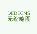 自称没带身份证打车旅逛“转一转”榕江副县长
