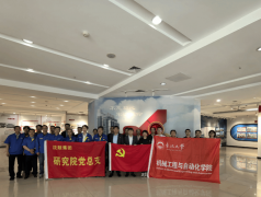 <b>正在进修交中</b>