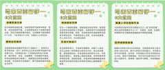 越多伶俐的家长